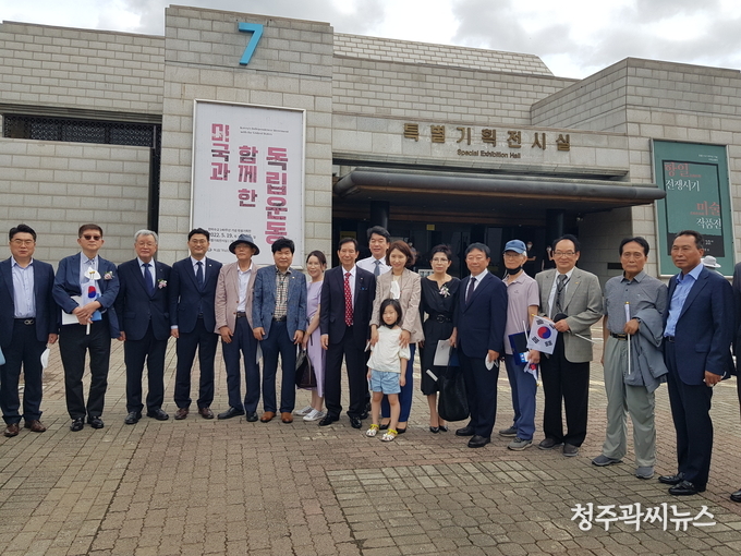 이날 행사에 참석한 한시준 독립기념관장과 곽창수 대종회장, 곽노권 전대종회장 유가족 등이 특별기획전시실을 관람하고 기념사진을 촬영했다. 