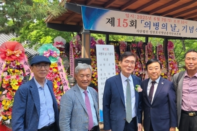 곽창수 회장, 의병의 날 맞아 대구 망우당공원 영남지역 의병 추모 행사 참석