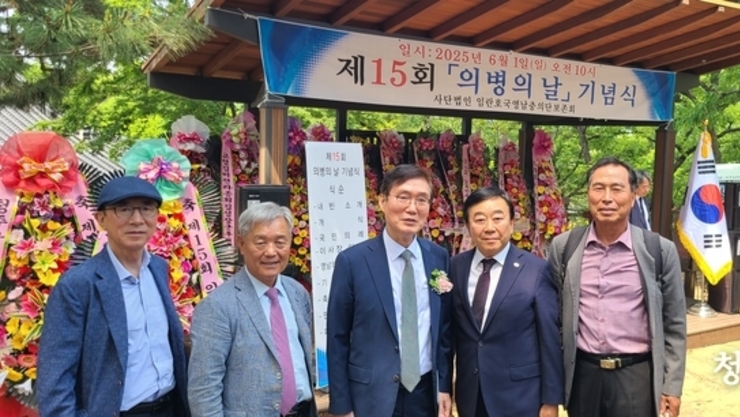 곽창수 회장, 의병의 날 맞아 대구 망우당공원 영남지역 의병 추모 행사 참석