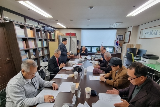 청주곽씨대종회, 2025년 원로 및 고문단 회의 개최