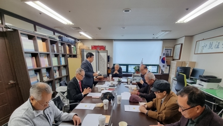 청주곽씨대종회, 2025년 원로 및 고문단 회의 개최