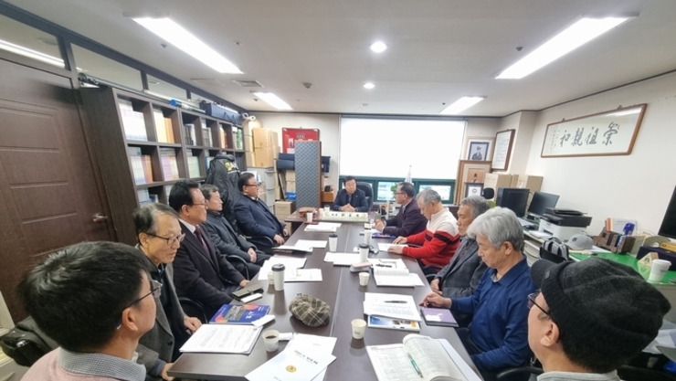 26년 1차 집행부 회의 및 2025년도 정기 감사보고